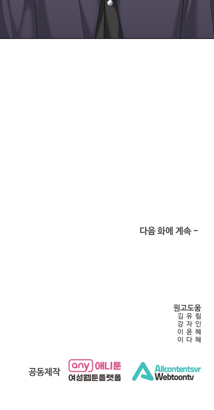 Chapter 21.2