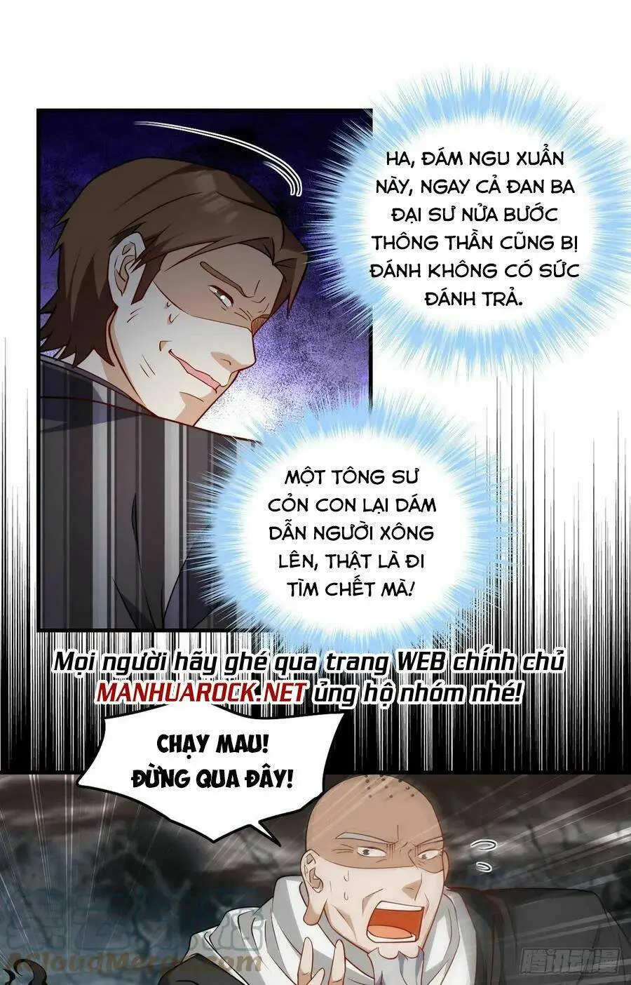 Chapter 88