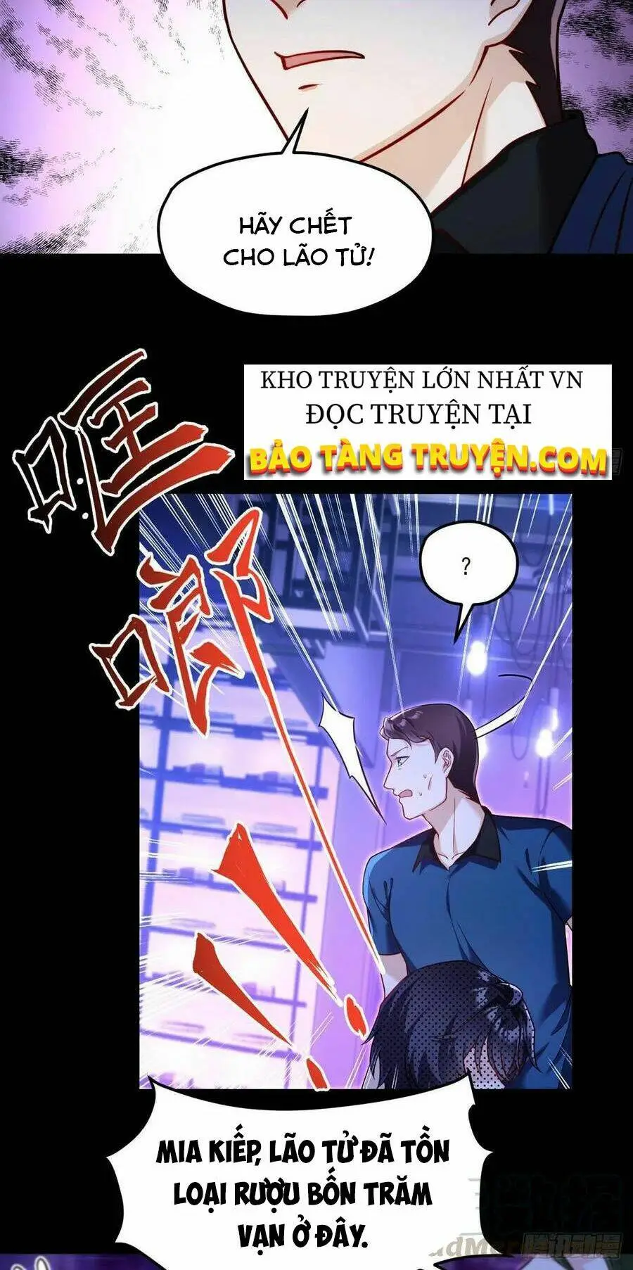 Chapter 66