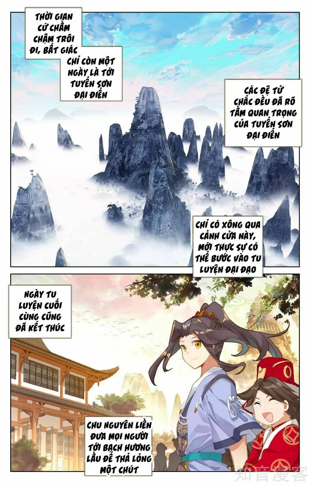 Chapter 152