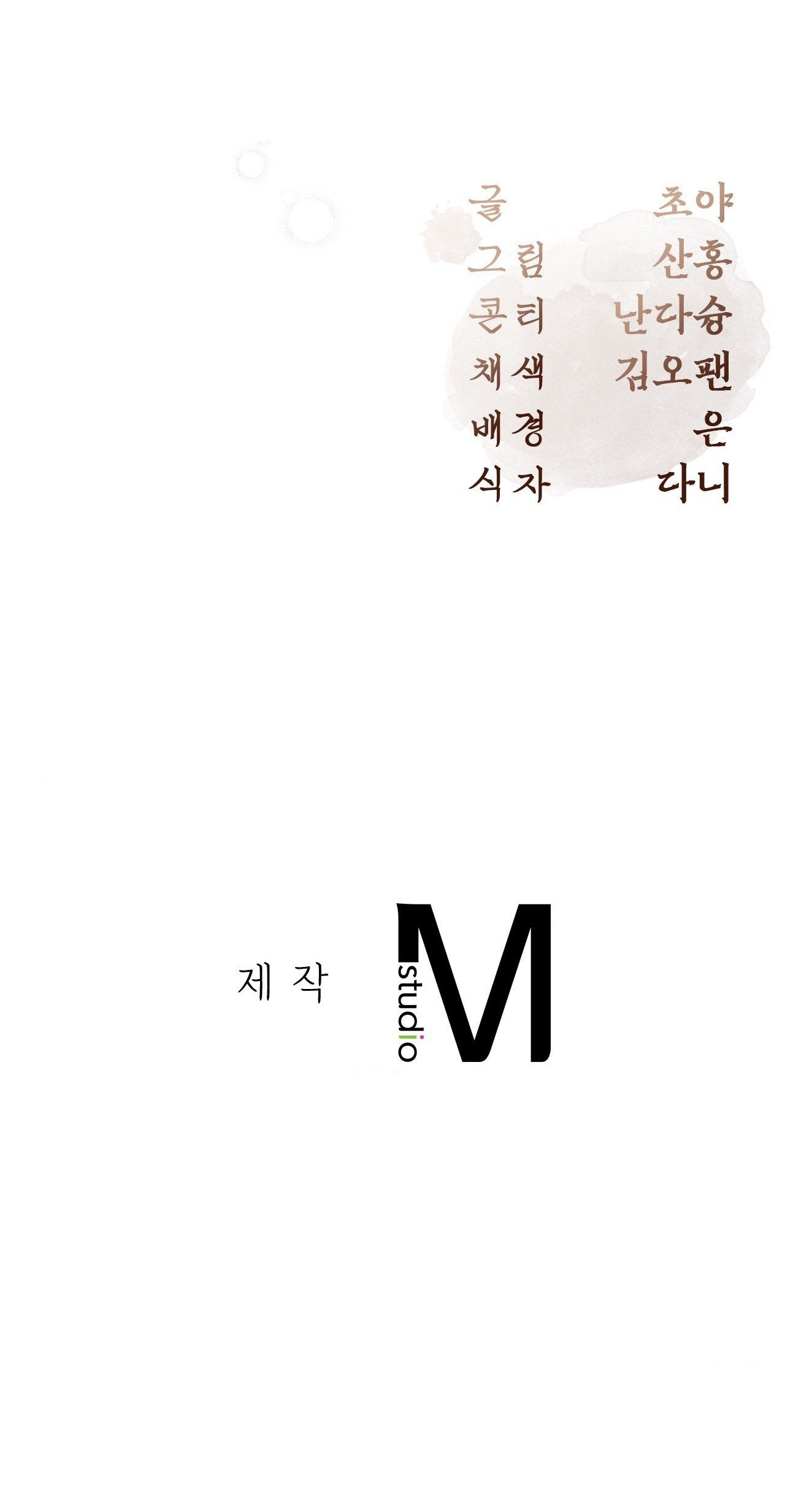 Chapter 6.2