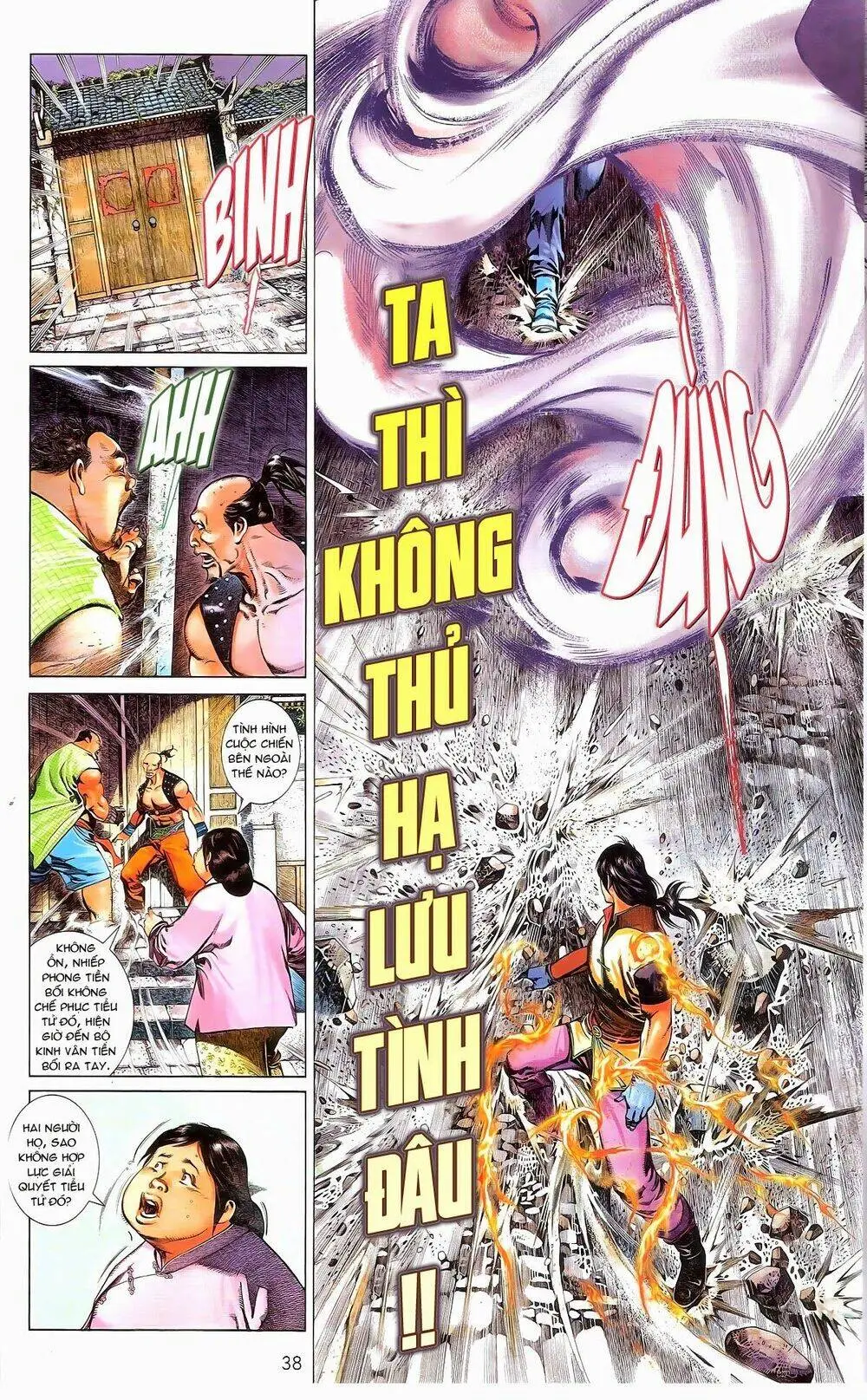 Chapter 677