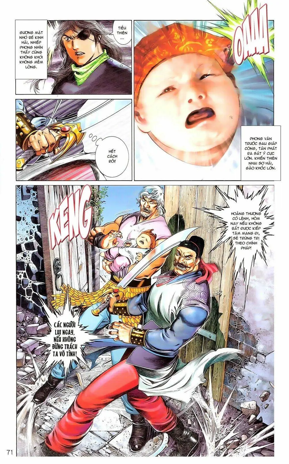 Chapter 677