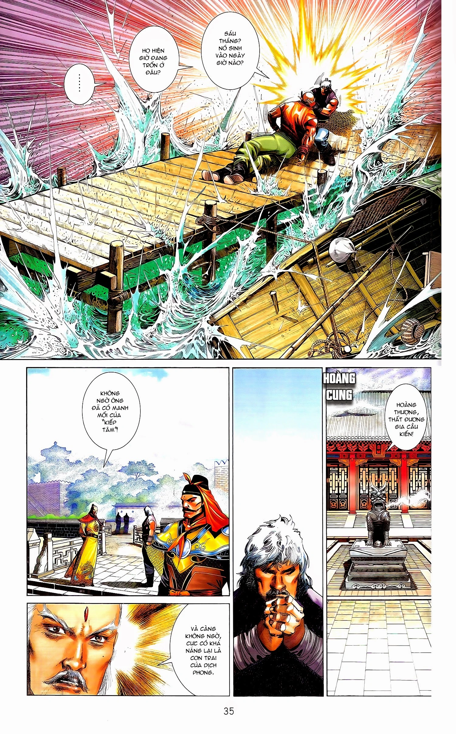 Chapter 671