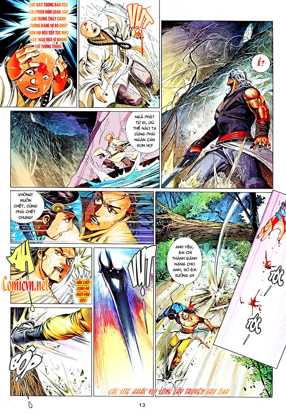 Chapter 640