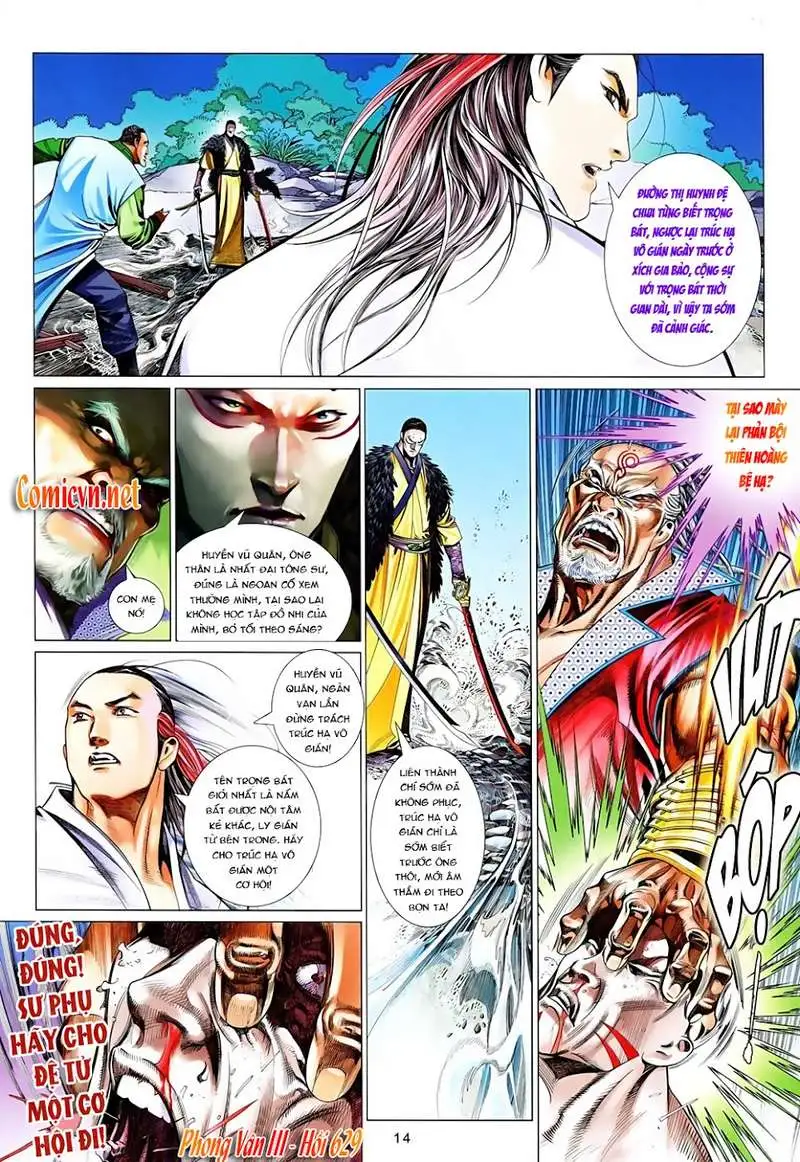 Chapter 629