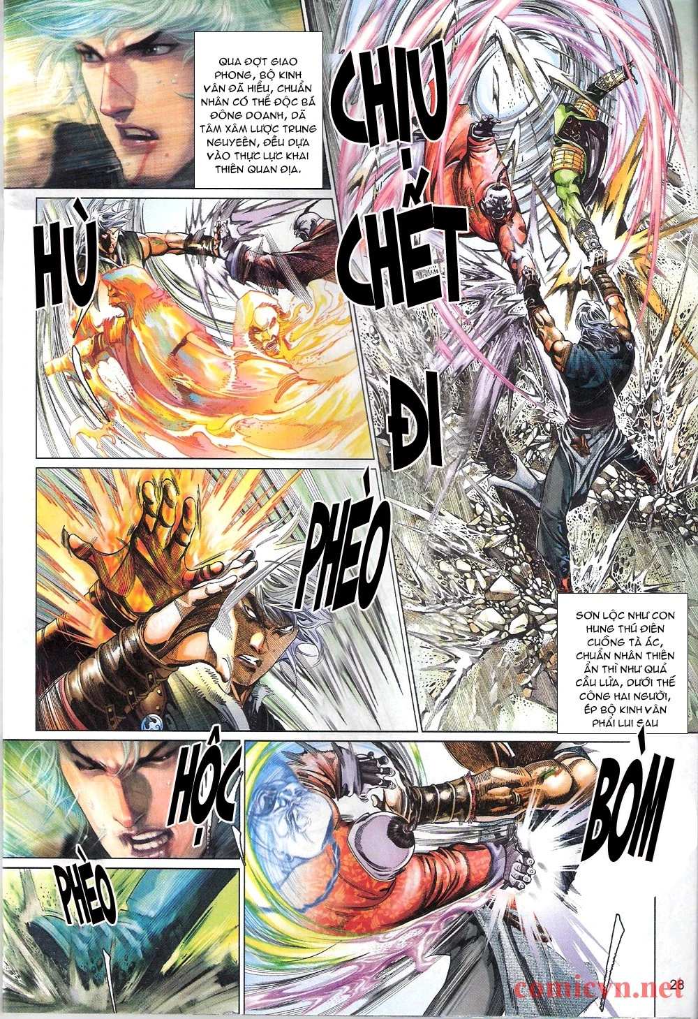 Chapter 551