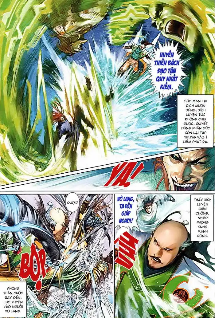 Chapter 511