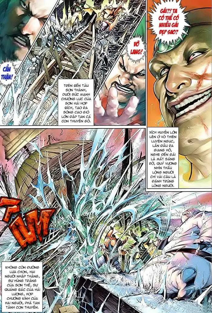 Chapter 511