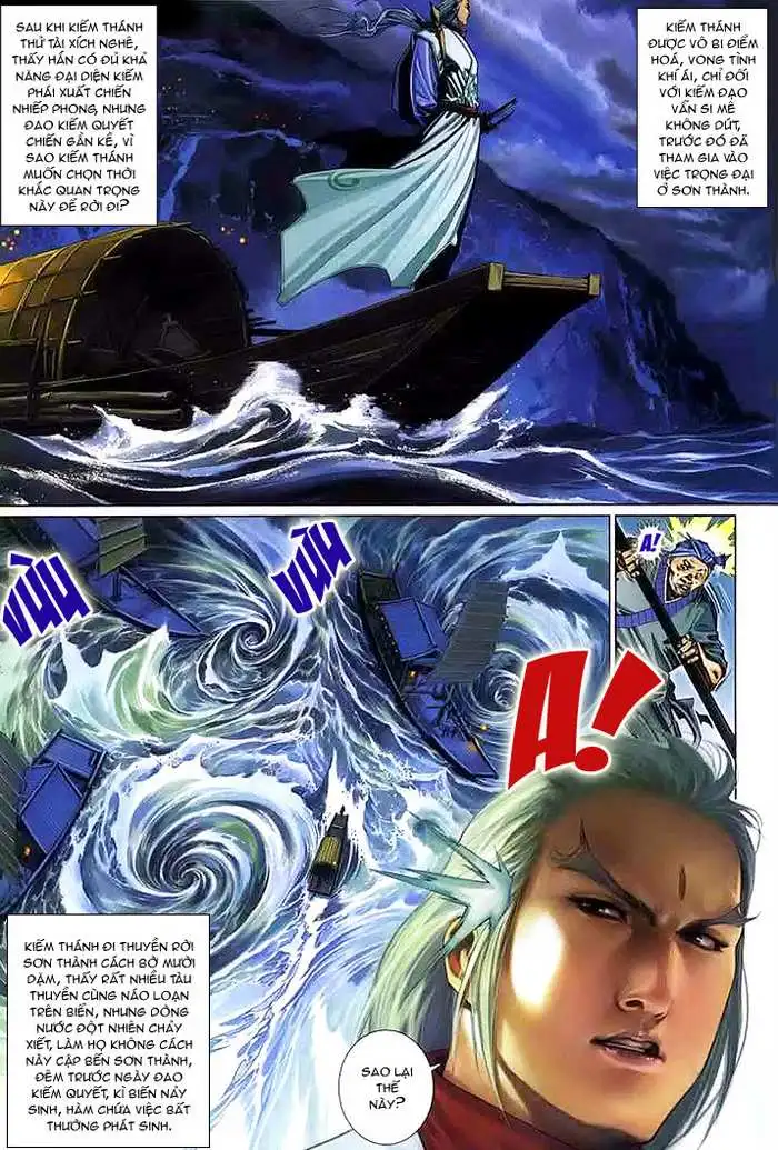 Chapter 506