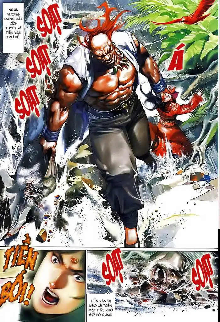 Chapter 495