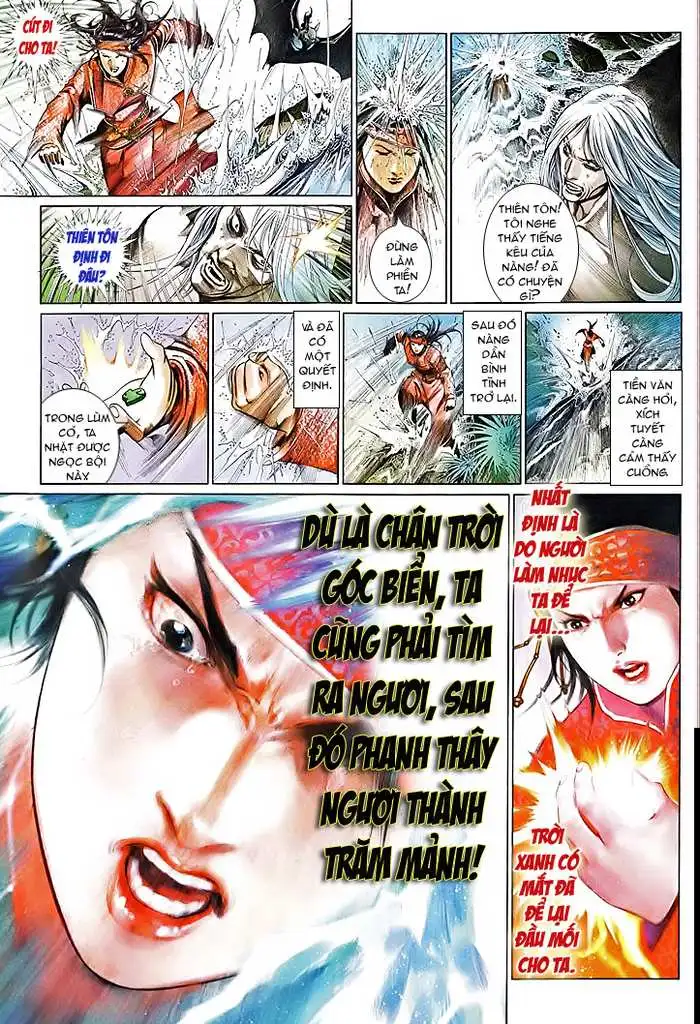 Chapter 493