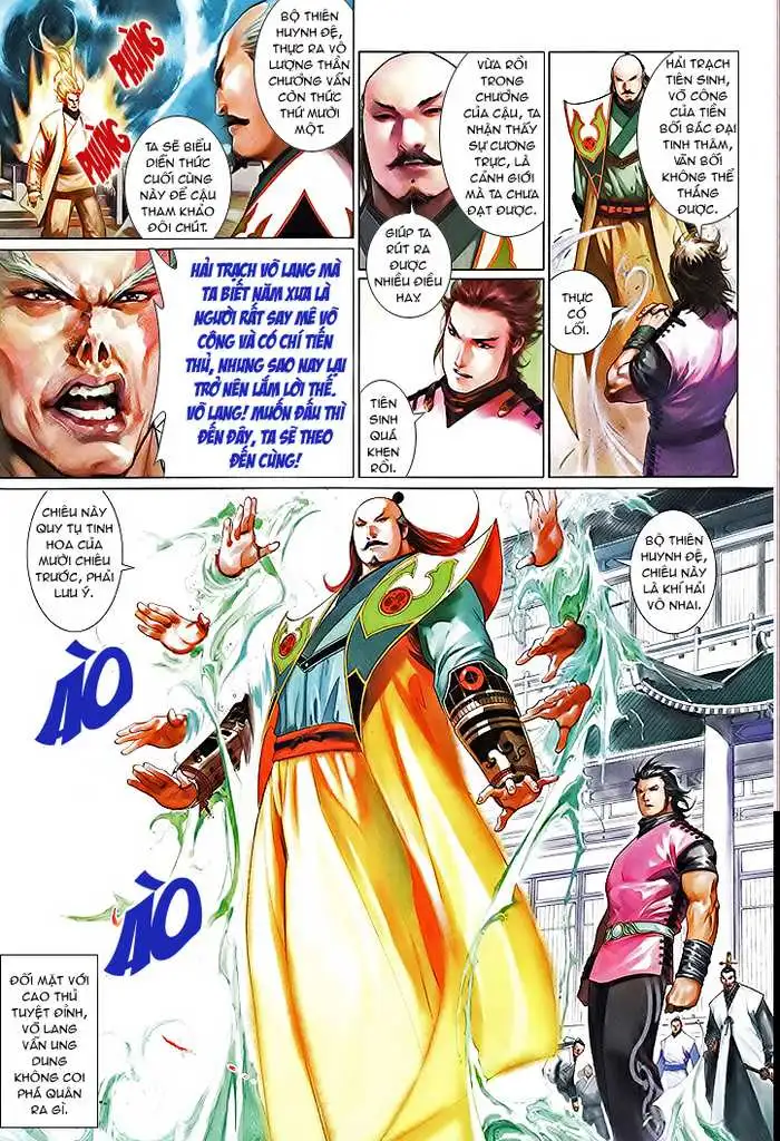 Chapter 492