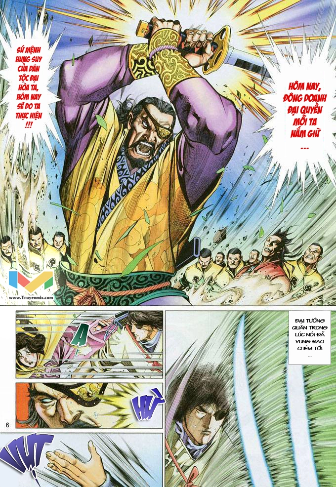 Chapter 379