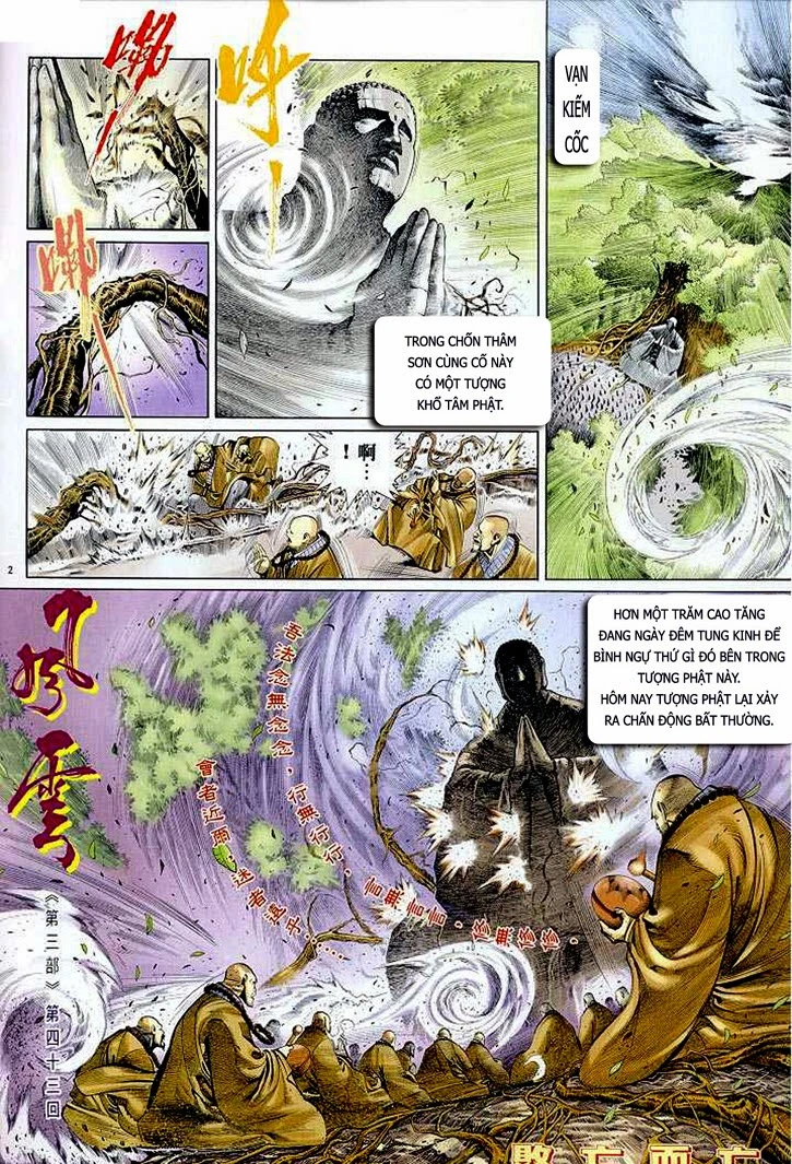 Chapter 302