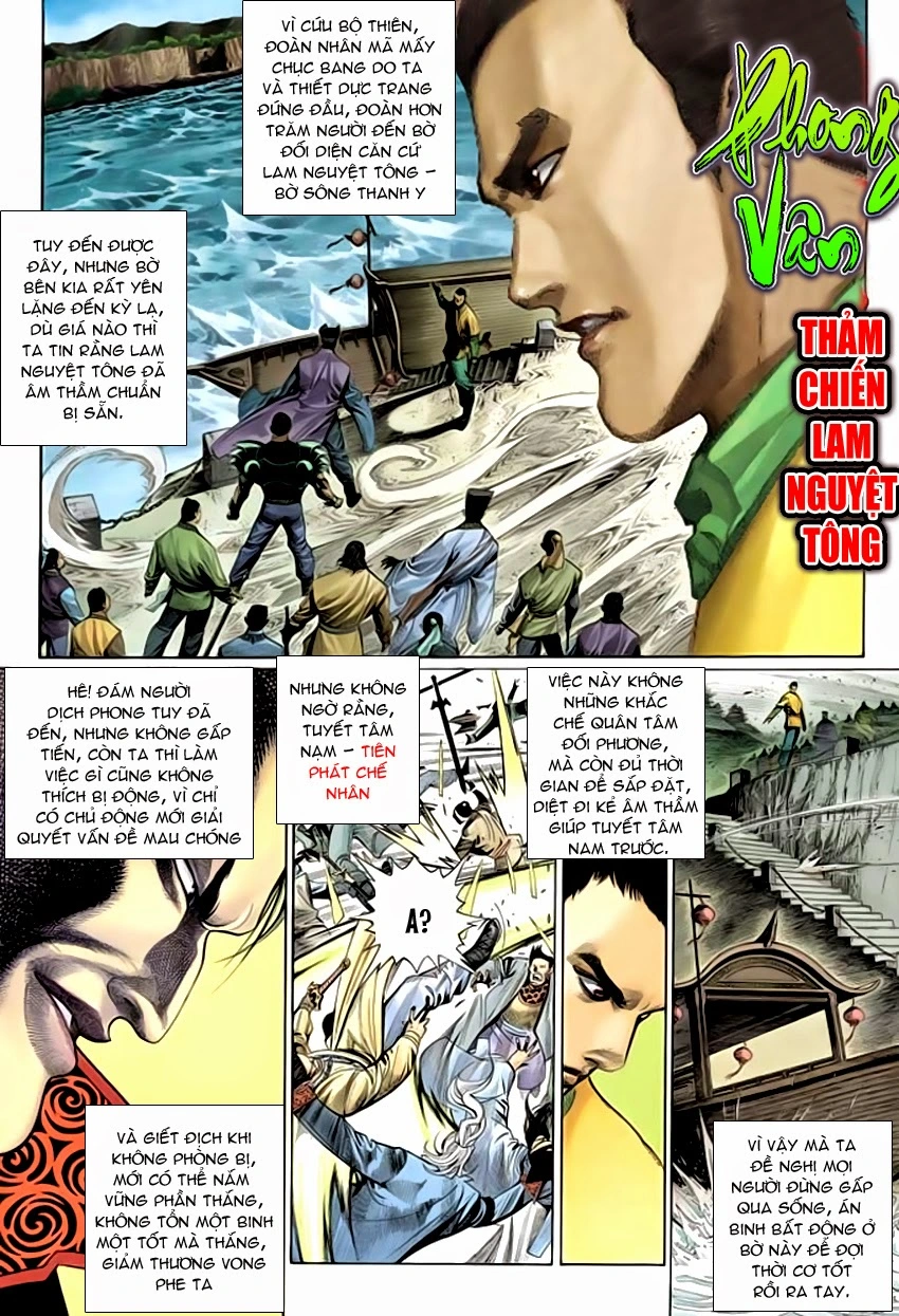 Chapter 290