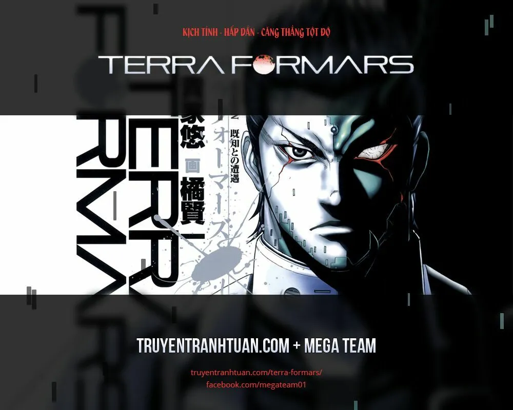 Chapter 587