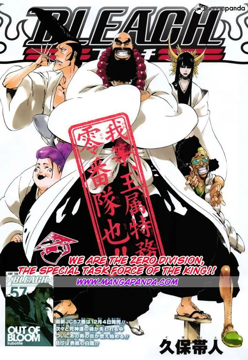 Chapter 517
