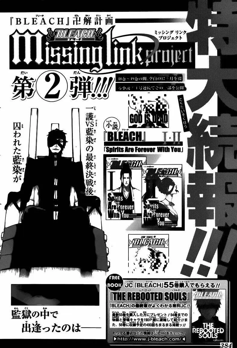 Chapter 491