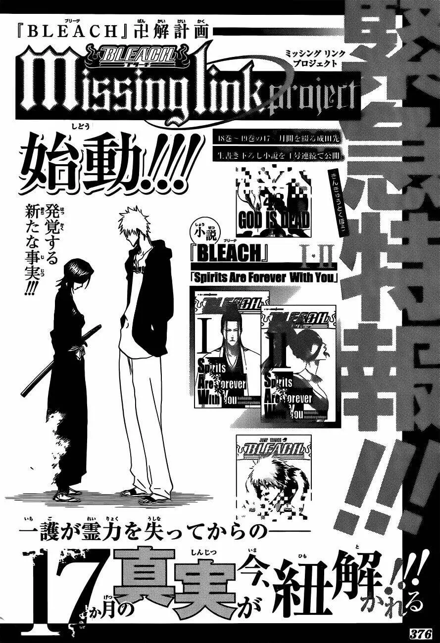 Chapter 490
