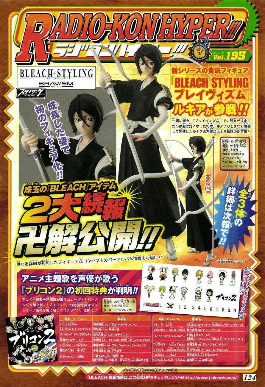 Chapter 474