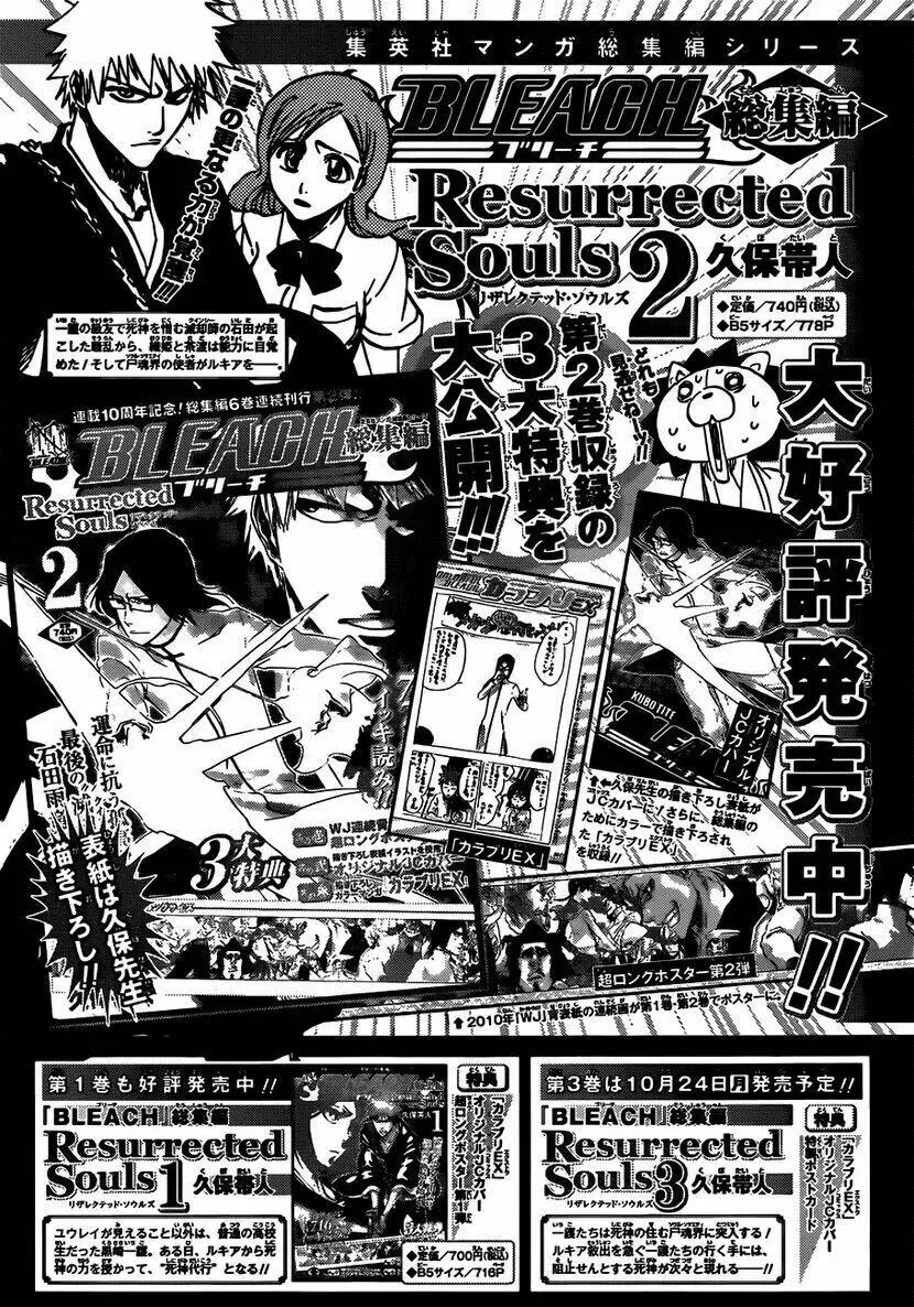 Chapter 466