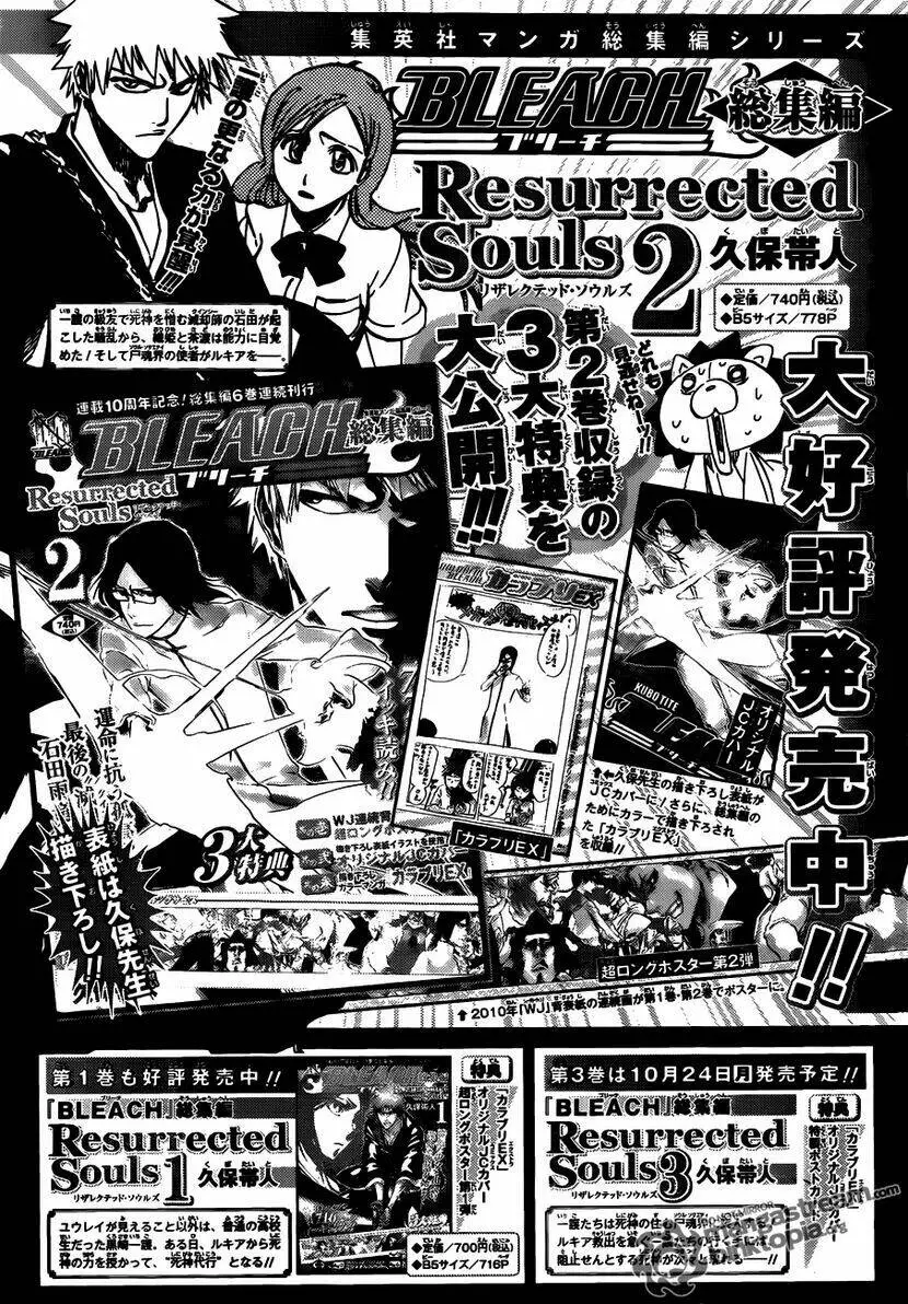 Chapter 465