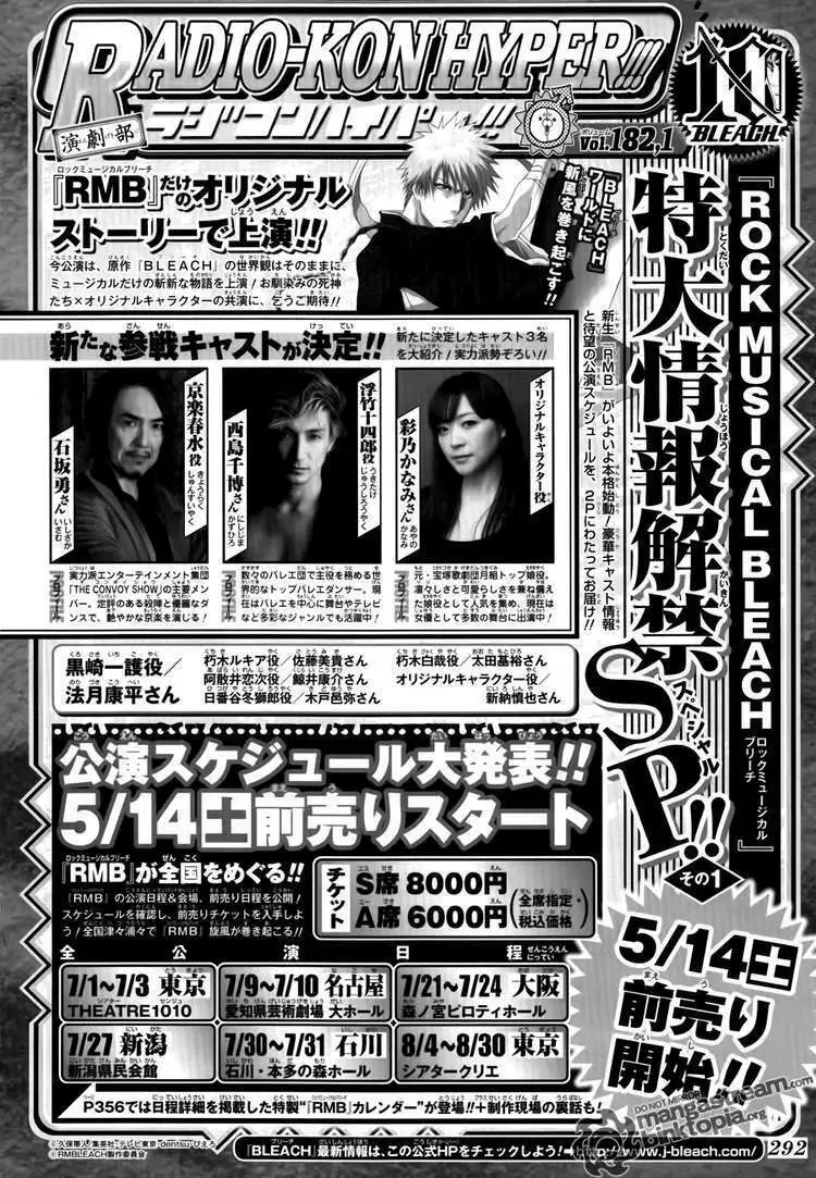 Chapter 439