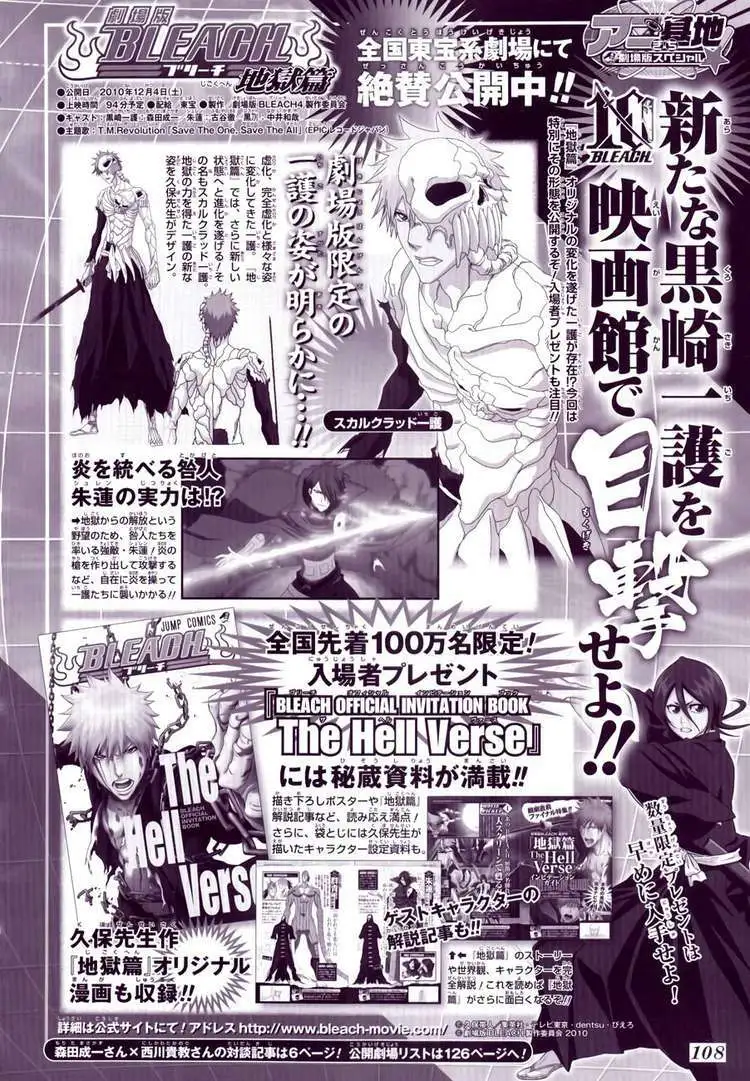 Chapter 429