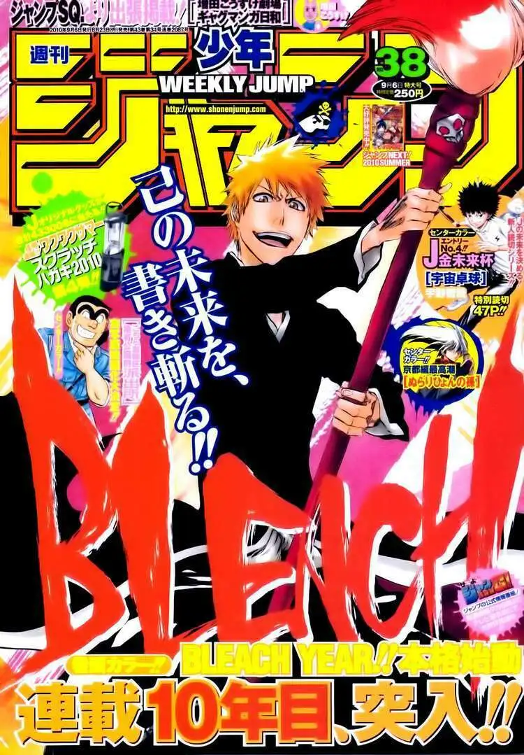 Chapter 416