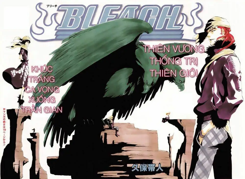 Chapter 409