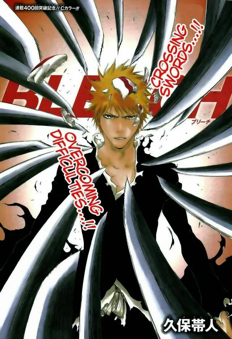 Chapter 388
