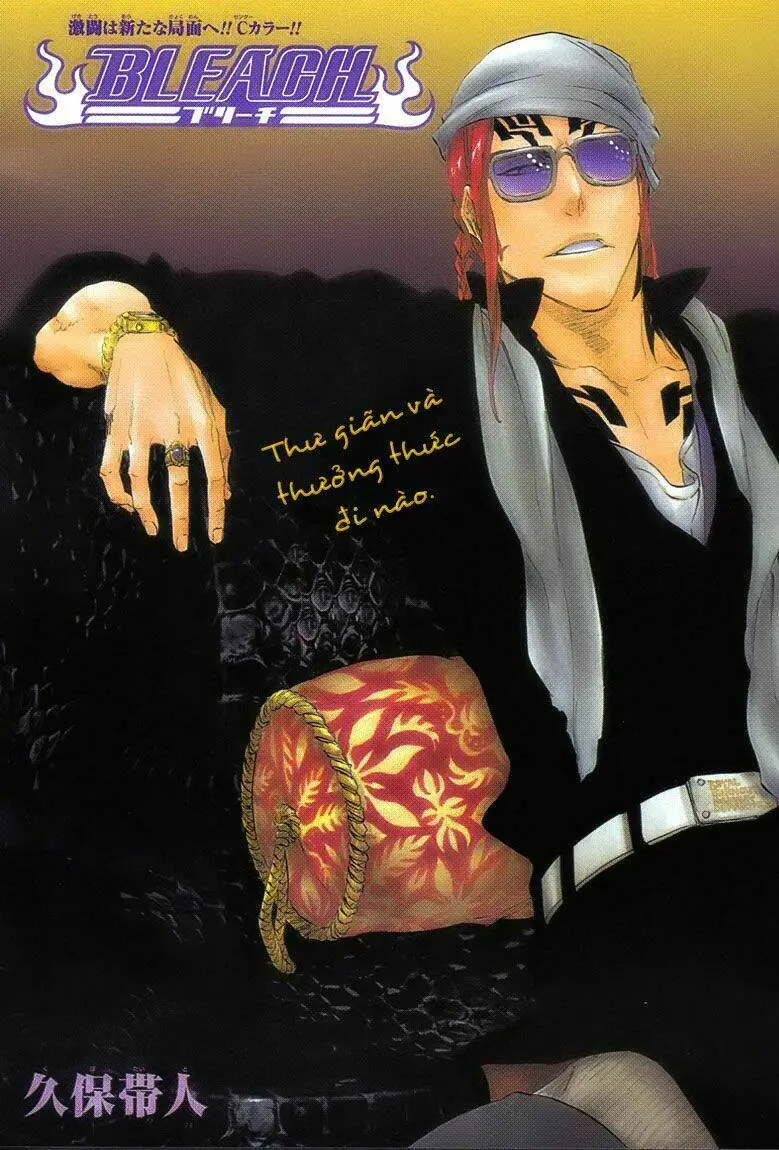 Chapter 356