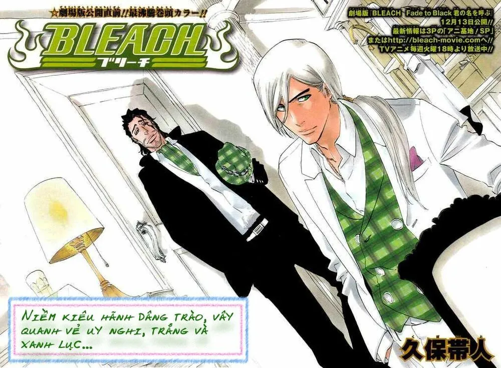Chapter 335