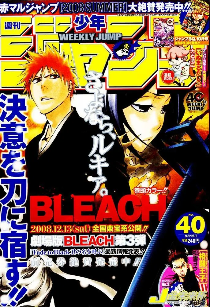 Chapter 323