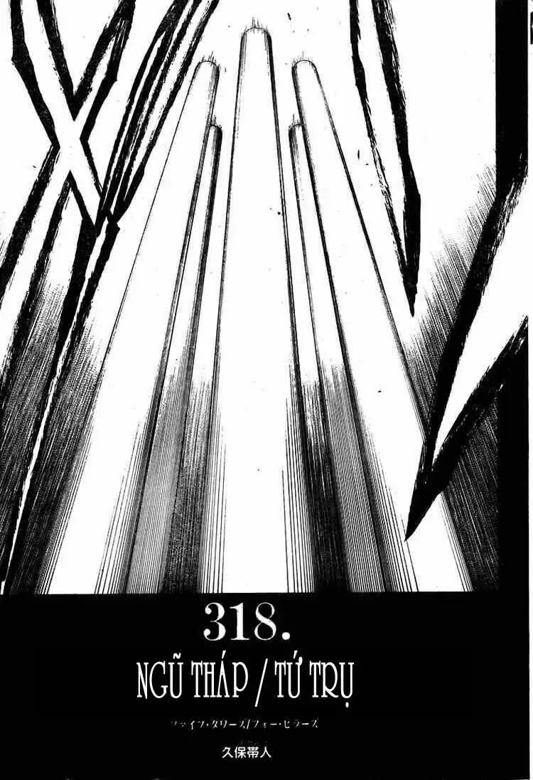 Chapter 318