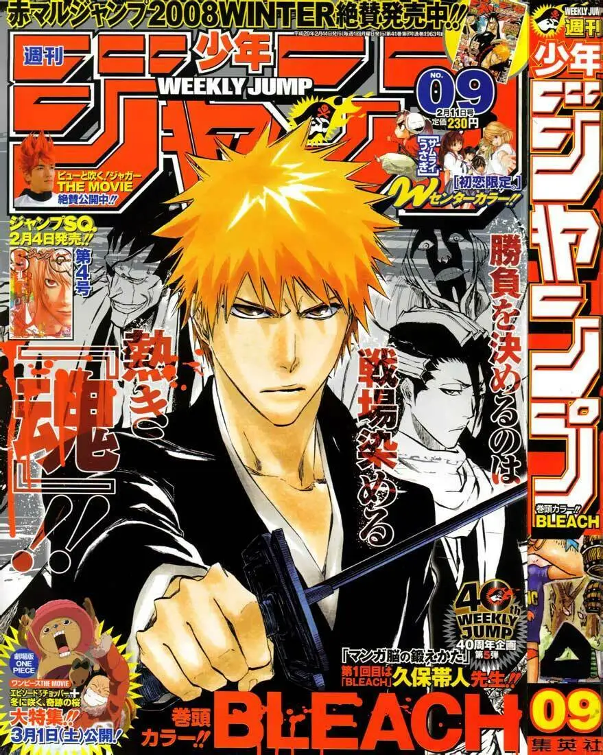 Chapter 309