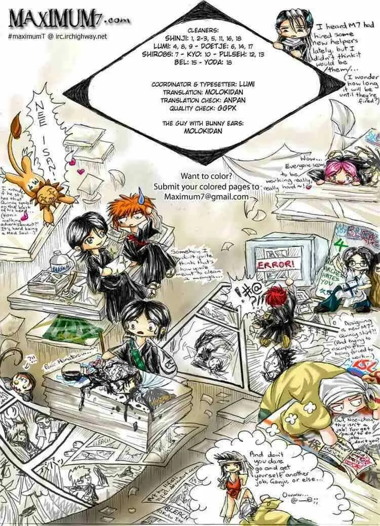 Chapter 255