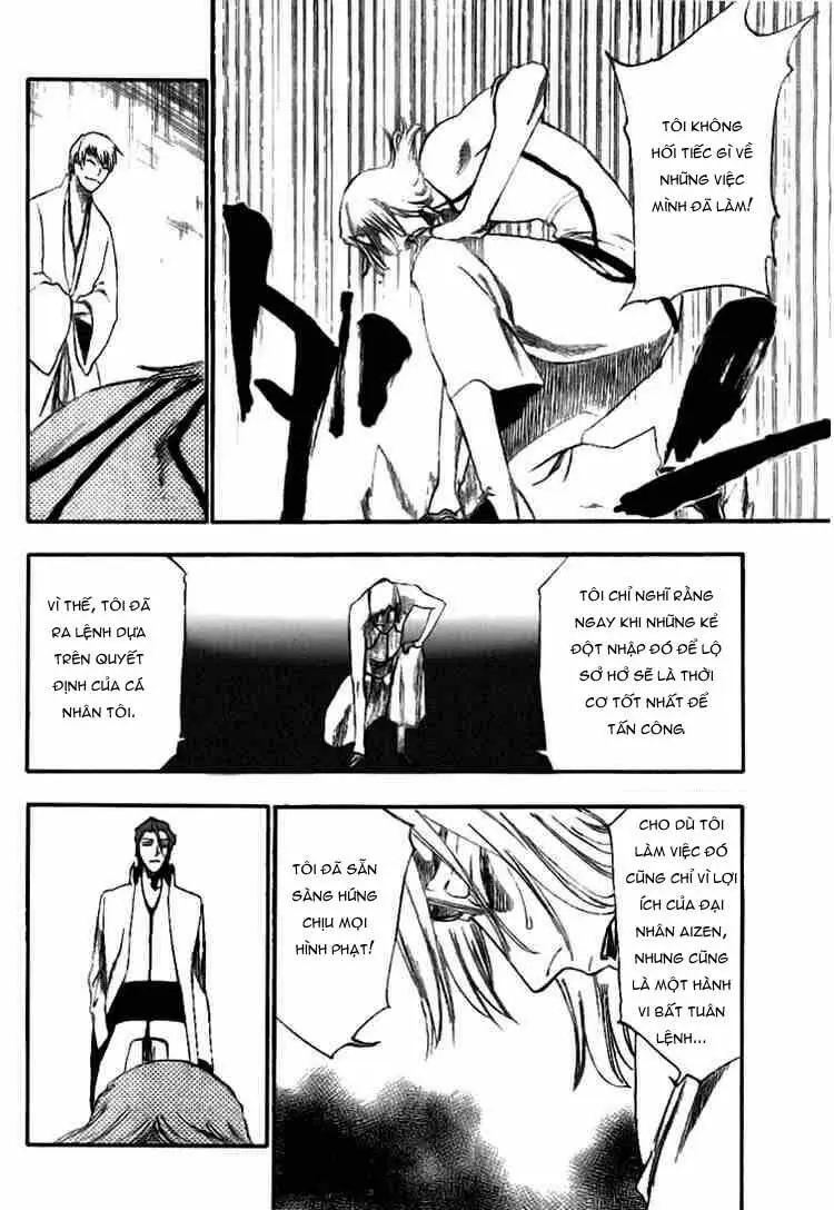 Chapter 255