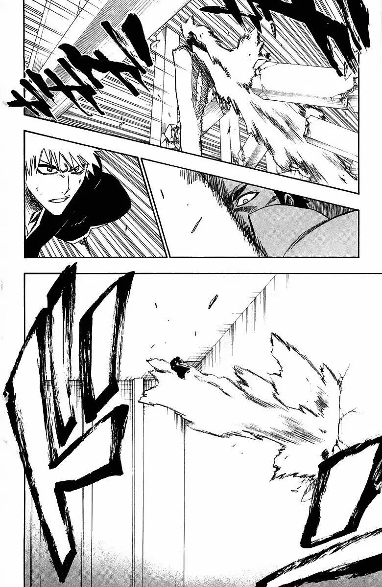 Chapter 251