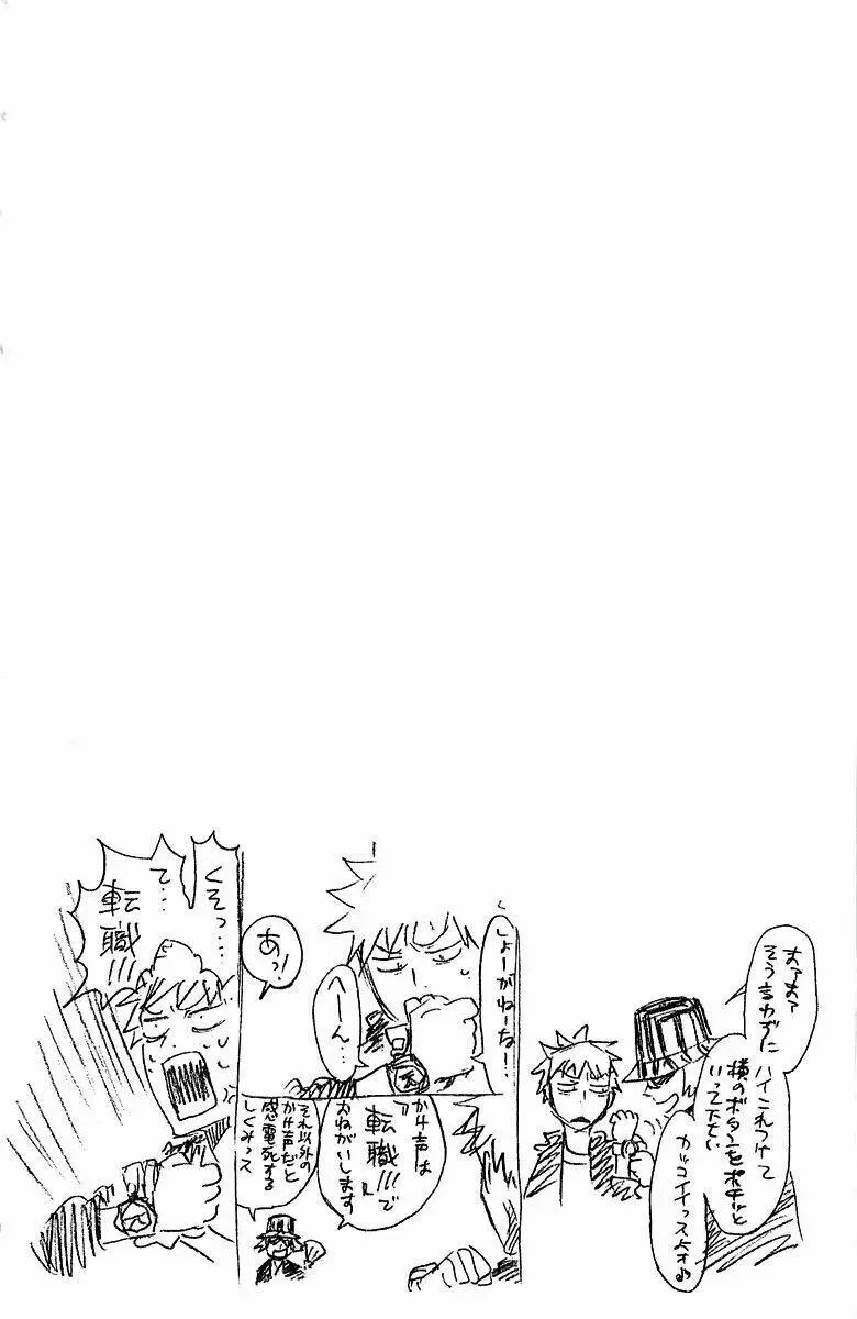 Chapter 246