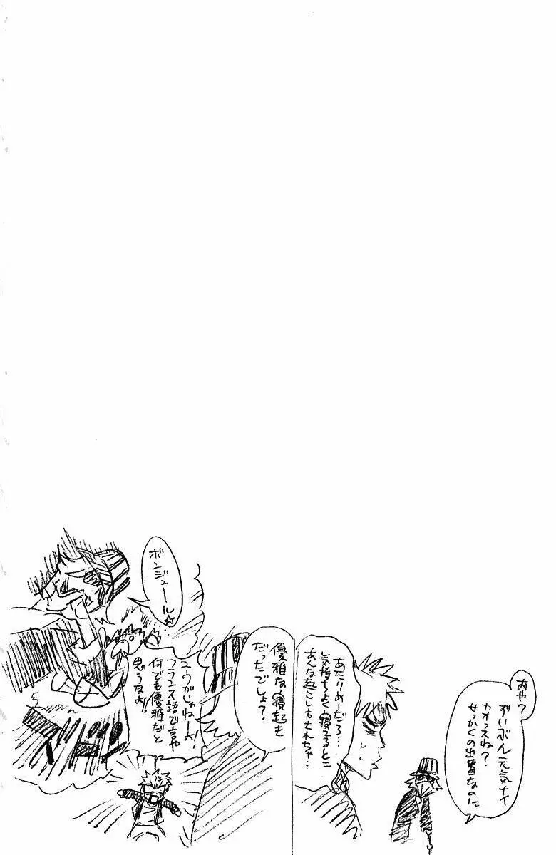Chapter 245