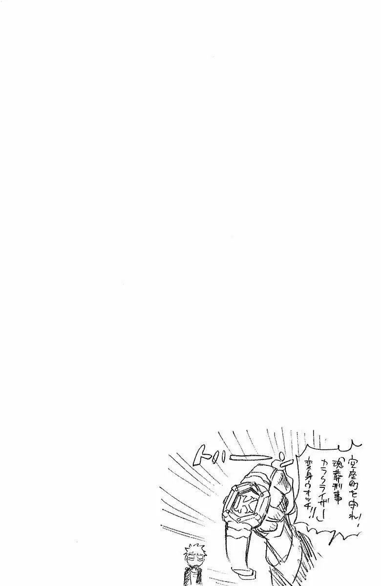 Chapter 244