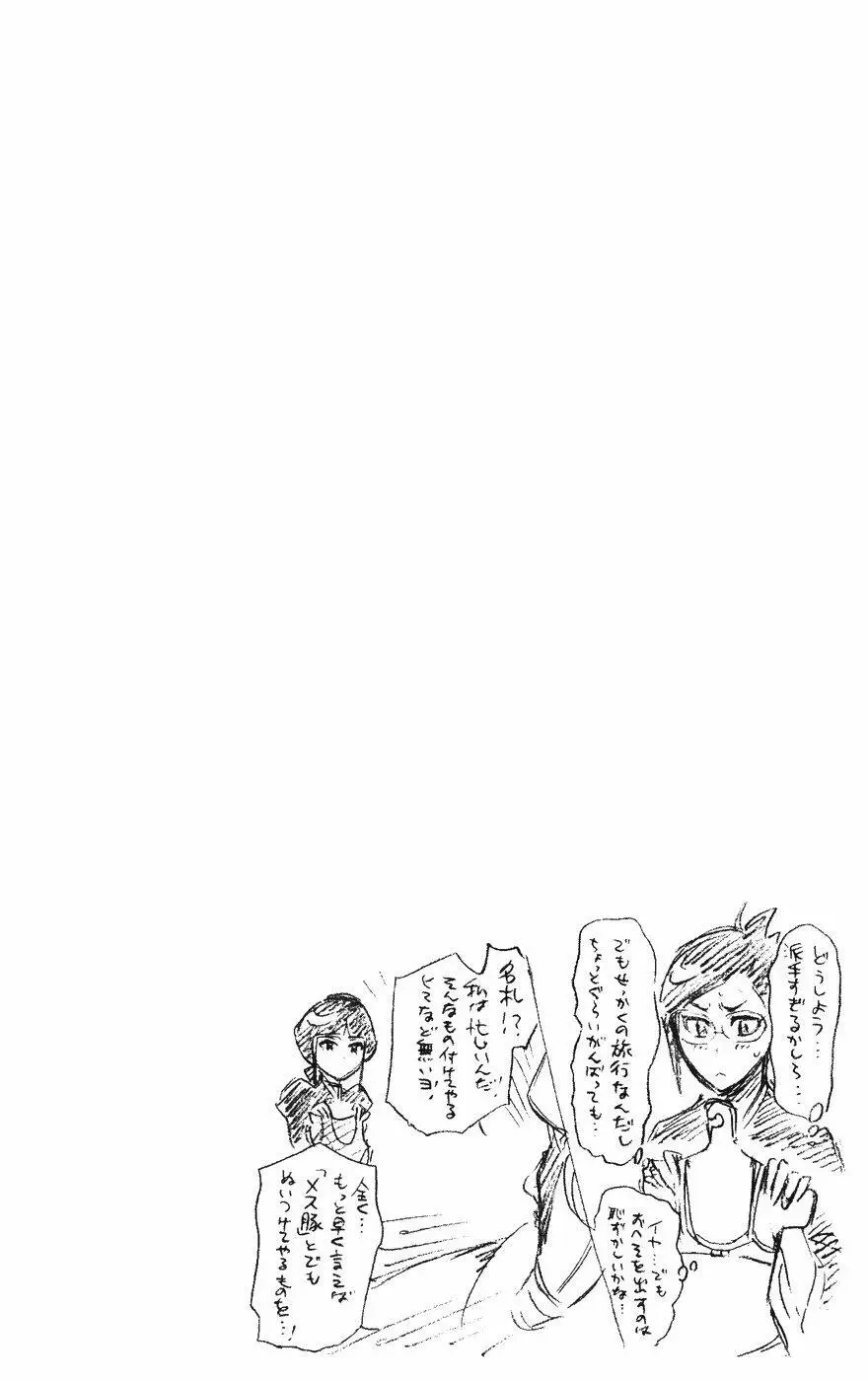 Chapter 227