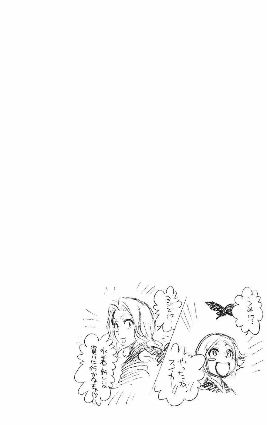 Chapter 226
