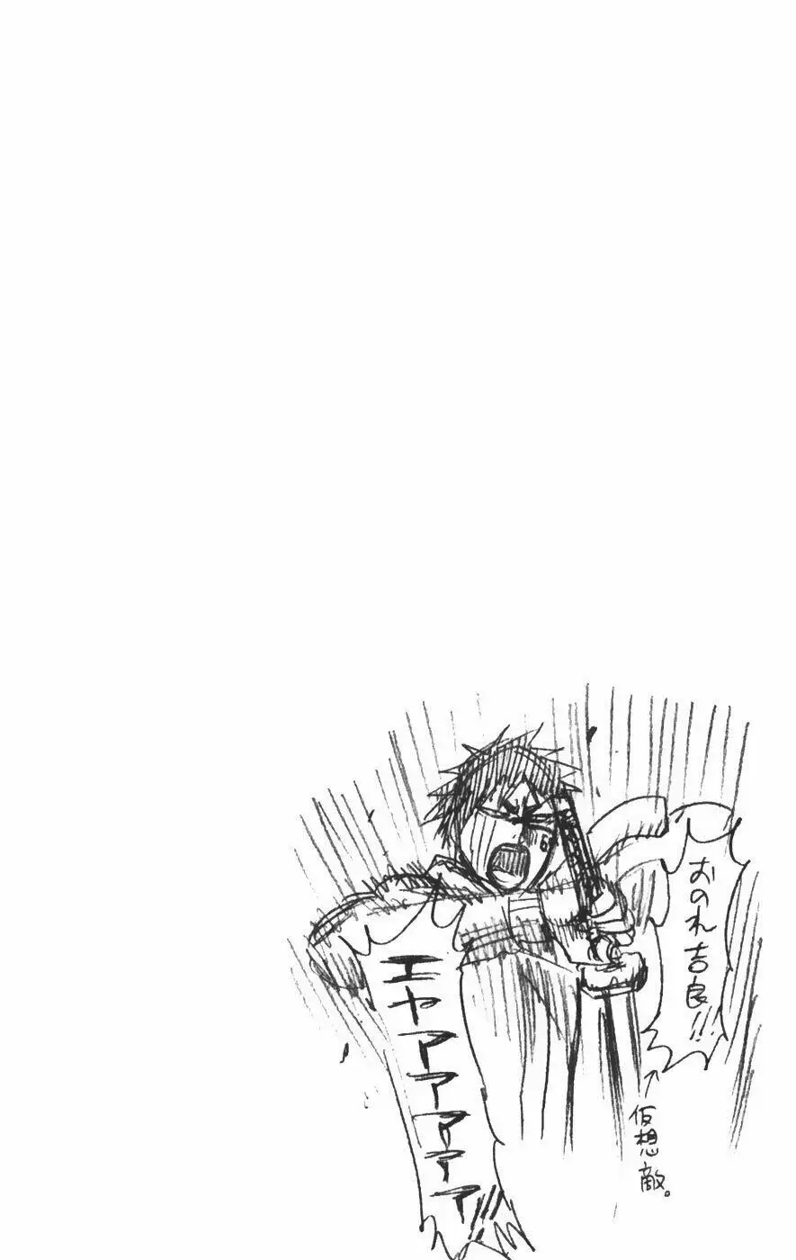 Chapter 211