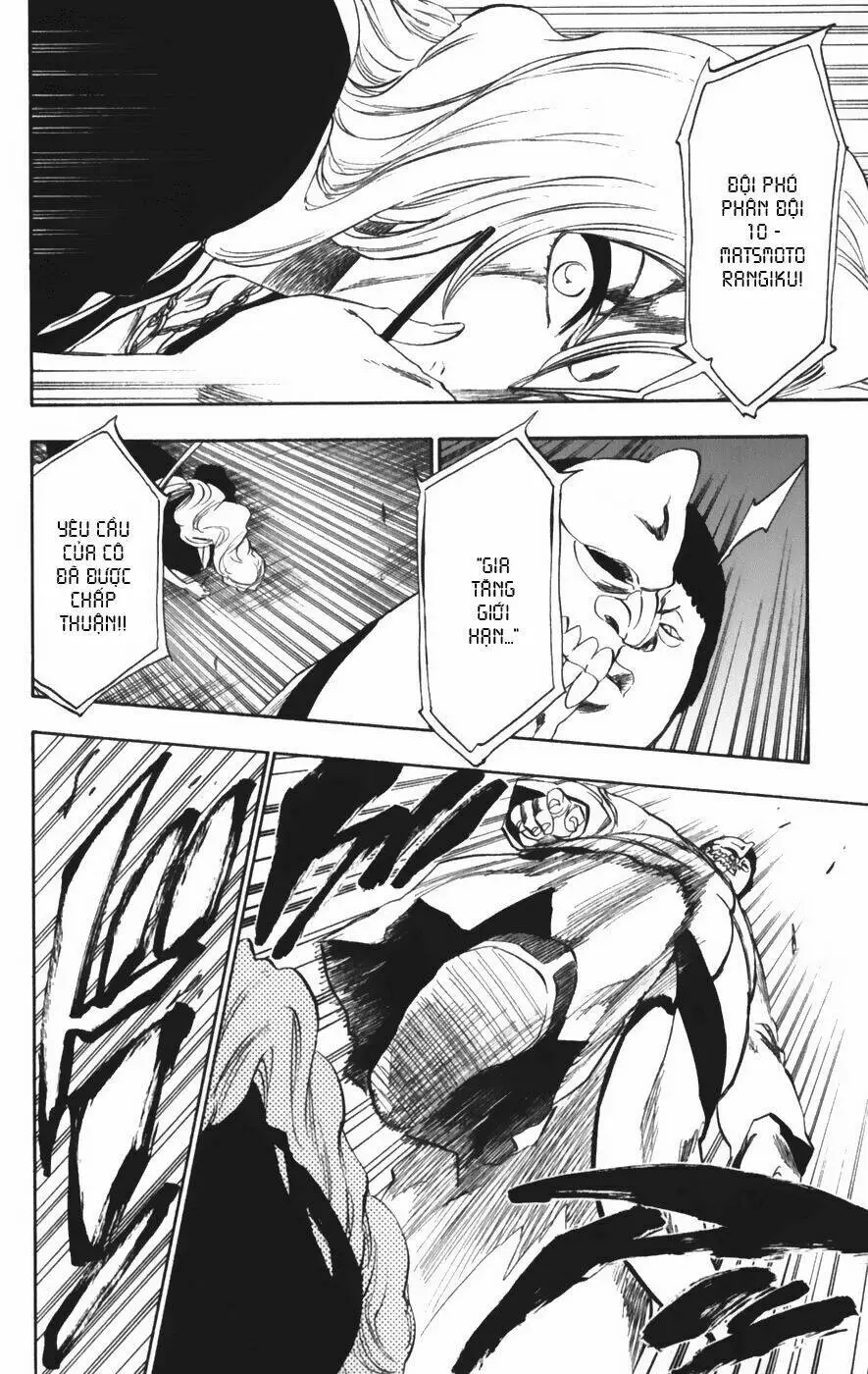Chapter 209