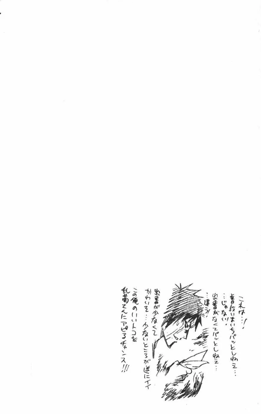 Chapter 209
