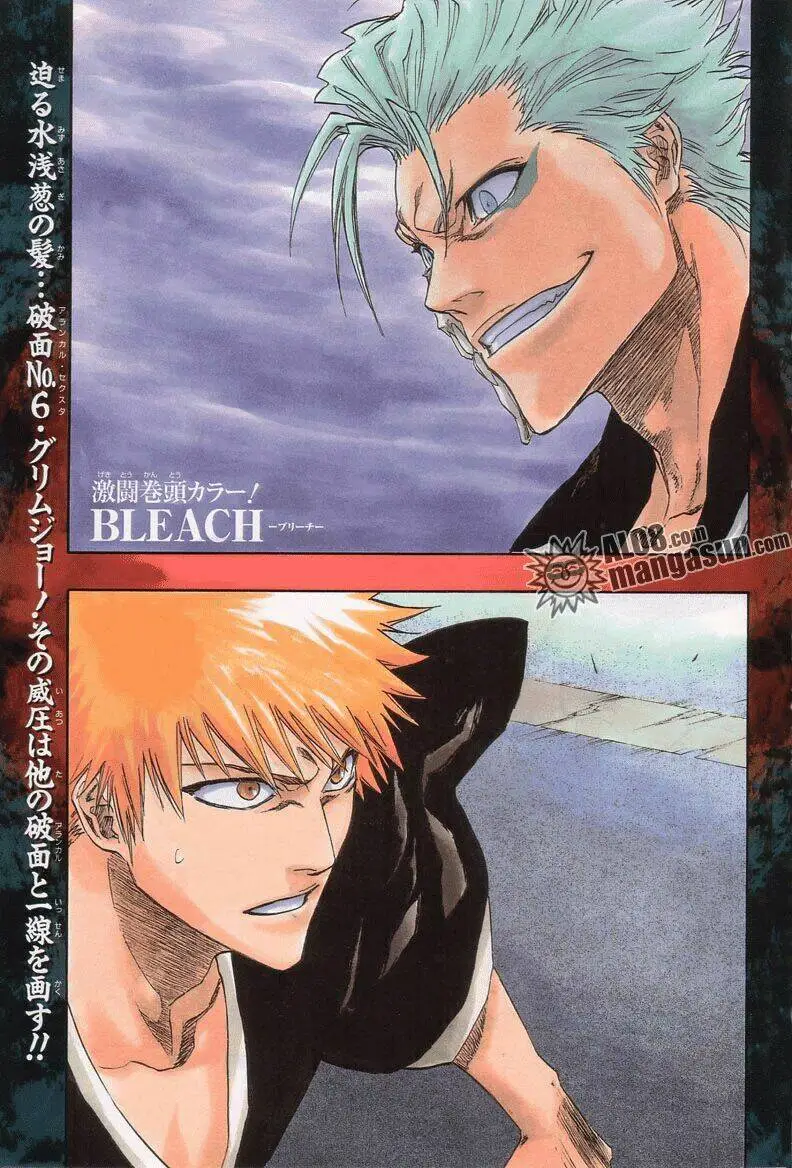 Chapter 204
