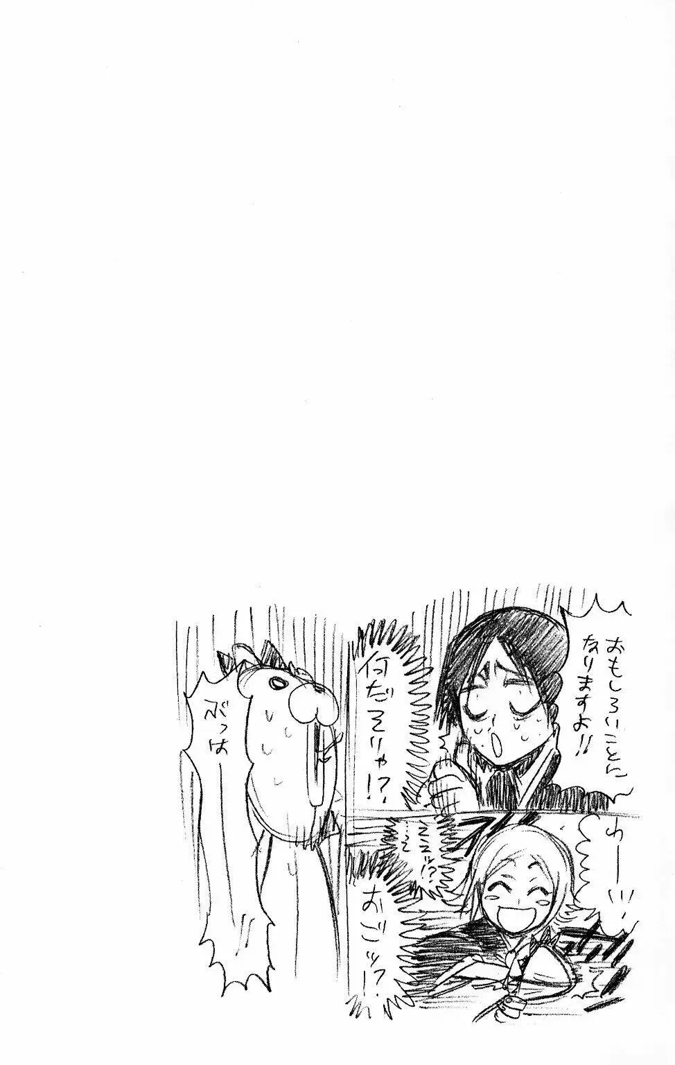 Chapter 204